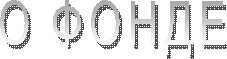 � �����